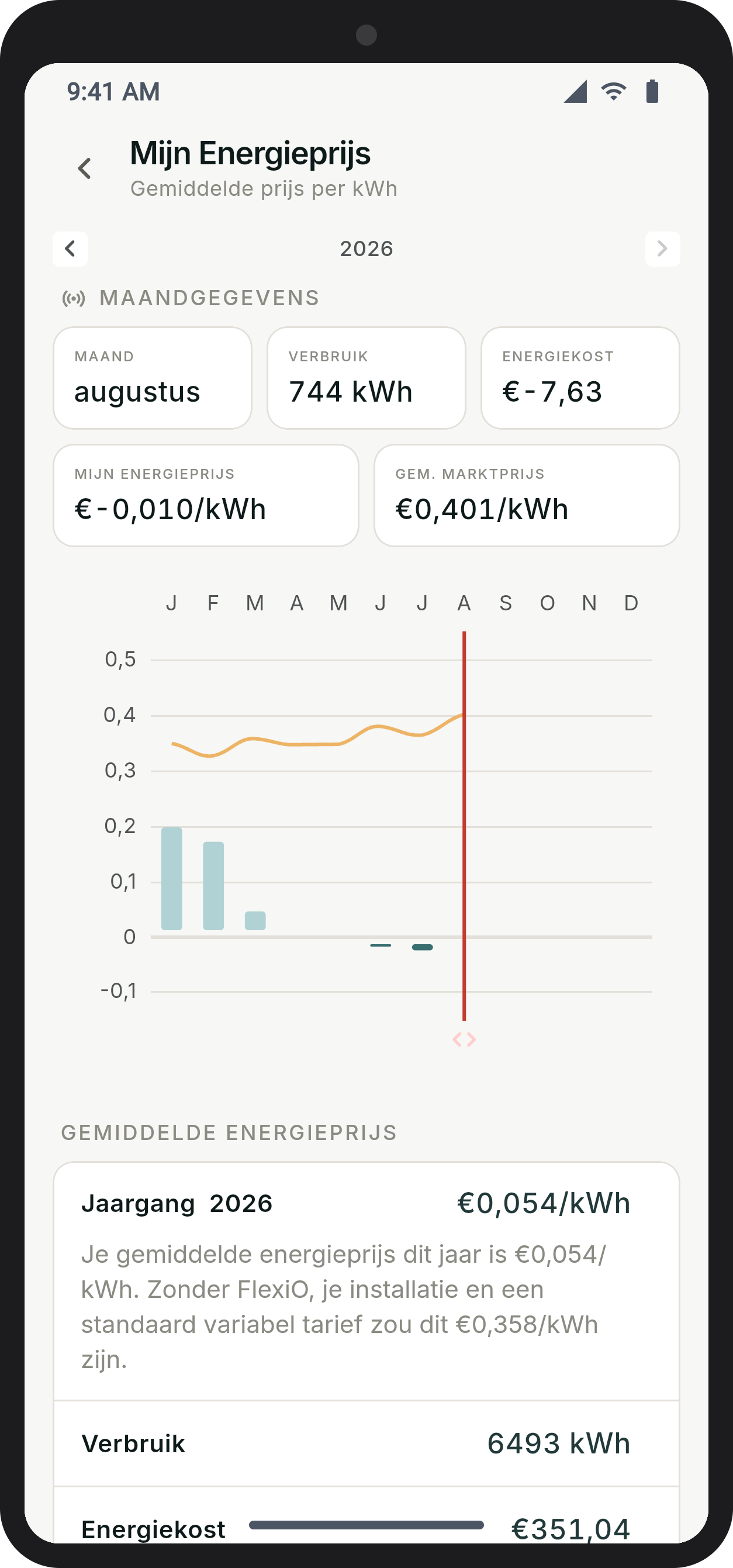 myflexio -screenshot-20260928-134746.png